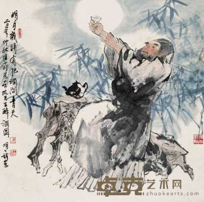 王明明 1985年作 东坡醉酒图 立轴 67×67cm